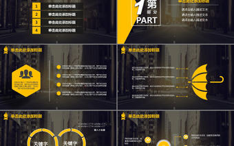 2017月度季度年終總結(jié)計劃通用模板