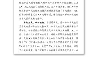 在祭掃烈士陵園活動上的講話(范文)