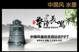 紀(jì)檢監(jiān)察干部黨史教育心得體會ppt