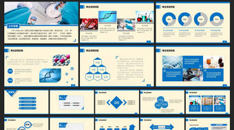 醫藥醫療醫生手術急救衛生醫院PPT模板