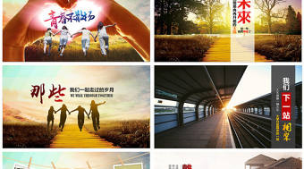 懷舊同學(xué)聚會畢業(yè)紀(jì)念冊畢業(yè)影集PPT