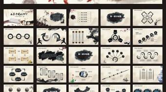 水墨中國風象棋動態PPT