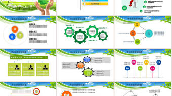 精美大氣醫(yī)院醫(yī)療機(jī)構(gòu)護(hù)士動態(tài)PPT模板