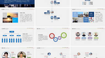 大氣商務(wù)通用企業(yè)產(chǎn)品宣傳企業(yè)簡(jiǎn)介PPT