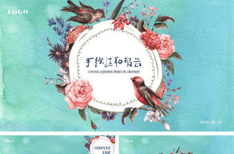 水彩手繪清新風(fēng)格藝術(shù)個(gè)性PPT模板