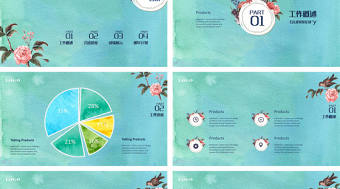 水彩手繪清新風(fēng)格藝術(shù)個(gè)性PPT模板