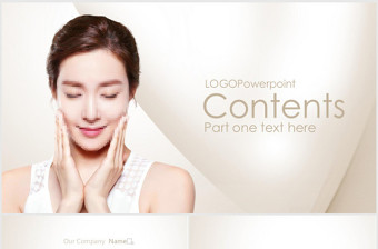 金色时尚韩国化妆品美容护肤品ppt模板