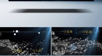 恢弘壯闊公司年會頒獎典禮視頻PPT模板