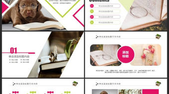 好書推薦讀書閱讀公開課說課讀書教育PPT