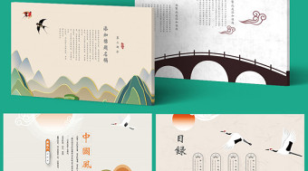 中國風ppt模板背景圖片古典動態彩色水墨風格素材下載