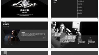 高端時尚定制珠寶宣傳推廣藝術類ppt模板