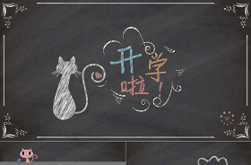 2022國(guó)家級(jí)說(shuō)課一等獎(jiǎng)?wù)n件ppt