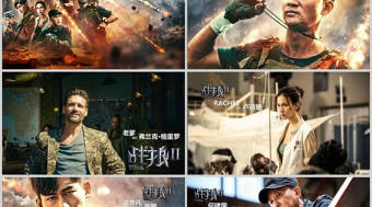 電影戰狼2介紹PPT模板觀后感團隊軍隊