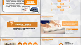 社保局社會保障工作2017年PPT