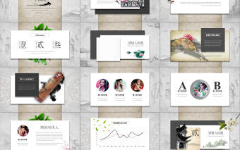 創意簡約中國風PPT模板