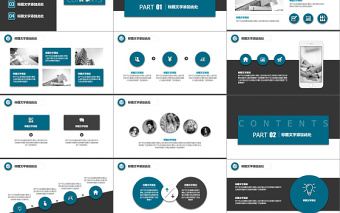 大气黑蓝简约商务工作总结PPT模板