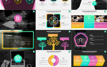 2017沉穩大氣商務年終總結匯報PPT模板