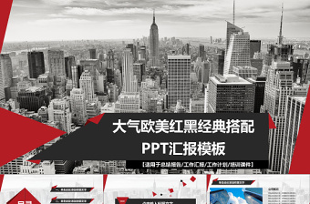 2022ppt图片和文字处理搭配