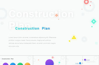 多彩簡約幾何漸變工作匯報PPT模板