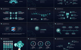 創新科技商務工作總結ppt模板