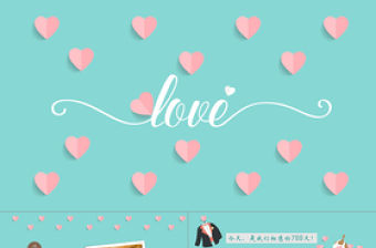 浪漫心形愛情求婚婚禮PPT模板