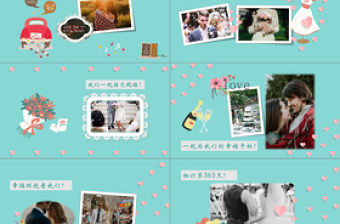 浪漫心形愛情求婚婚禮PPT模板