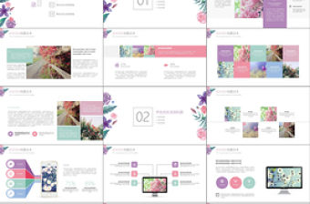 歐式花紋求婚訂婚婚禮結婚紀念PPT模板