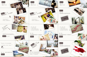 婚慶 婚禮 愛情 情人節婚紗照PPT模板