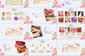 手繪浪漫愛情成長戀愛婚禮ppt模板