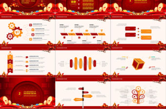 企業年會開門紅工作總結匯報PPT模板