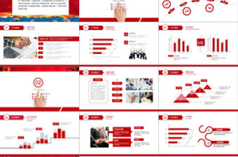 紅色中國風企業年會頒獎盛典PPT模板