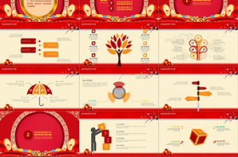 2018狗年開門紅年會頒獎晚會PPT模板