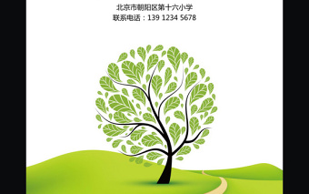 小升初簡歷幼升小學(xué)生簡歷兒童簡歷模版15