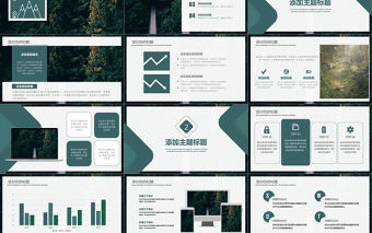 綠色森林系森林林木管理PPT模板