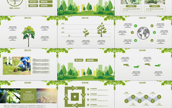 清新風植樹節活動策劃PPT模板