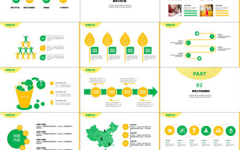 小清新風(fēng)格教師年終述職ppt模板