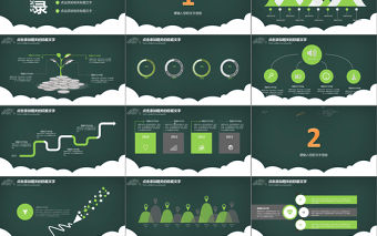 開學季教育教學說課培訓課件動態PPT模板
