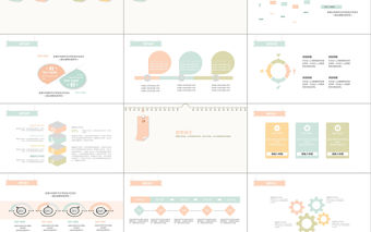 可愛書本書簽教育工作/課件PPT
