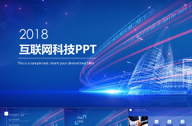 2021士兵網(wǎng)絡(luò)安全對照檢查材料ppt