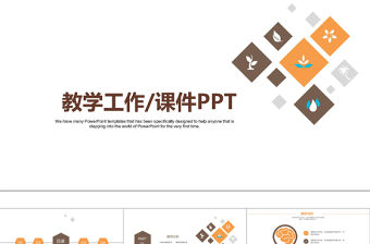 2022黨史教育總結會議紀要ppt