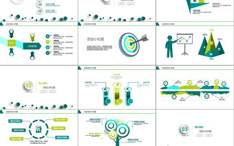 2017年安全生產教育培訓PPT模板