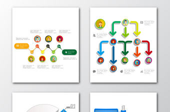數(shù)據(jù)流程圖表元素素材