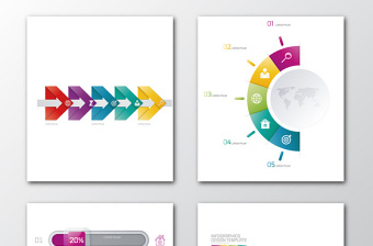 流程圖數(shù)據(jù)圖表元素素材