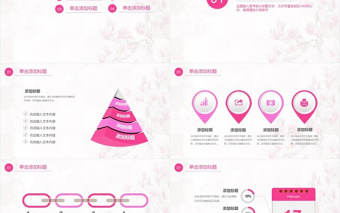 婦聯(lián)工作報(bào)告PPT