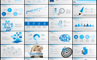 大氣簡約個人簡歷競聘崗位求職PPT模板