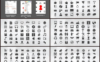 3000个扁平化通用矢量PPT图标素材-含多个ppt元素