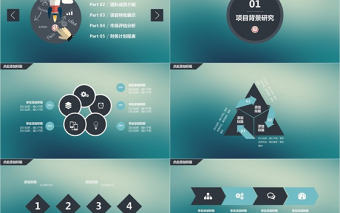 微信公眾號(hào)策劃計(jì)劃PPT