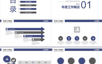 中國建筑 建筑施工 房地產(chǎn)PPT模板