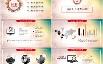 商業(yè)分析報告PPT