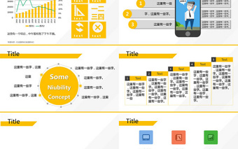 现代扁平化简洁企业介绍业务宣讲个人工作汇报ppt模板